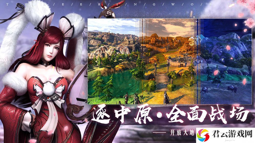 乱世逐鹿游戏中的对战玩法好玩吗