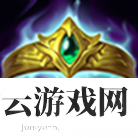 云顶之弈S9.5新装备冕卫效果一览