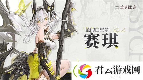 二游市场厮杀惨烈！这款不那么二次元的二重螺旋凭何突围