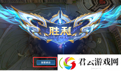 王者荣耀中秋回城特效怎么拿