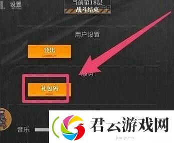 流浪方舟vip礼包码有哪些