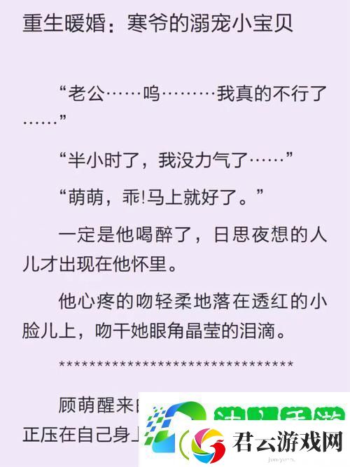奇幻旅程