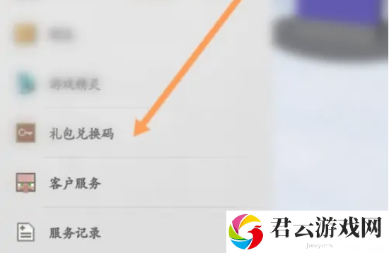 《我的世界》2023钻石兑换码分享
