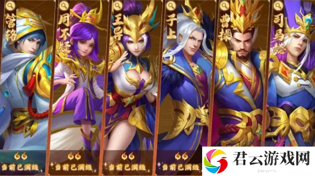 三国杀名将传礼包码 三国杀名将传红将兑换码