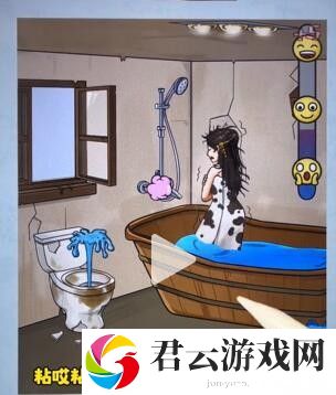 《看你怎么秀》怎么通过帮美女洗香香