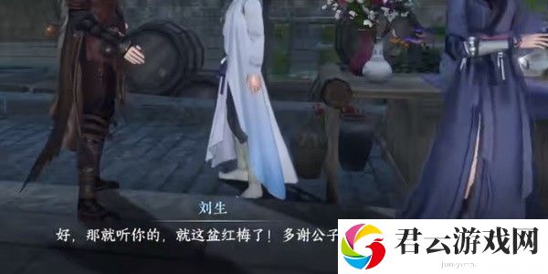 逆水寒奇遇小吉舌尖上的杭州一