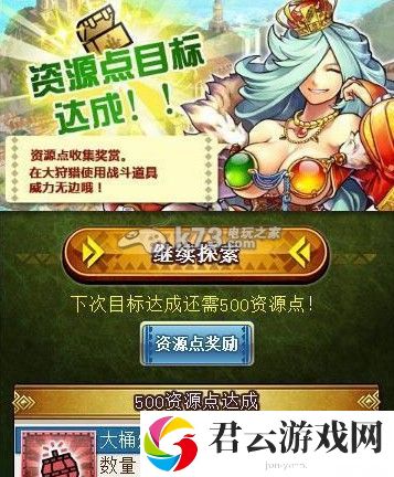 怪物猎人大狩猎资源点作用解析：副本BOSS弱点详解