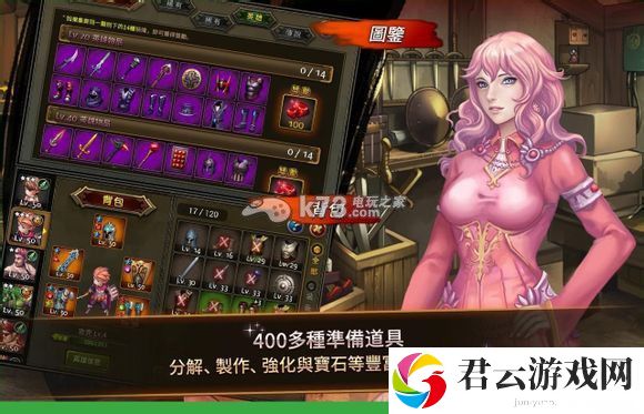 龙族骑士团登陆连接进不去解答：高级副本全解密
