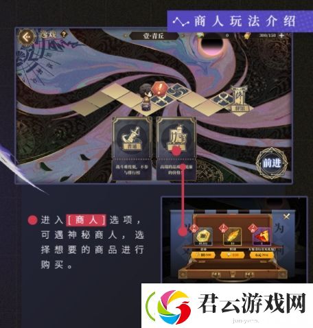 山海镜花万象奇行怎么玩