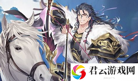 三国志幻想大陆公孙瓒强度分析怎么样