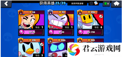 荒野乱斗佩佩怎么玩