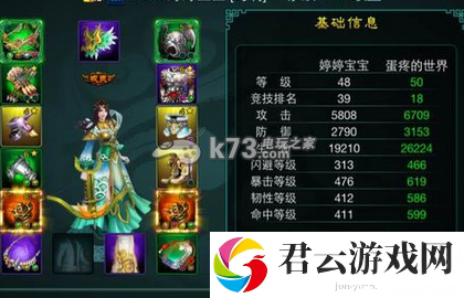 征途口袋版小r升级路线分享：攻略助你快速成长