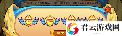 洛克王国佑福兆吉怎么玩