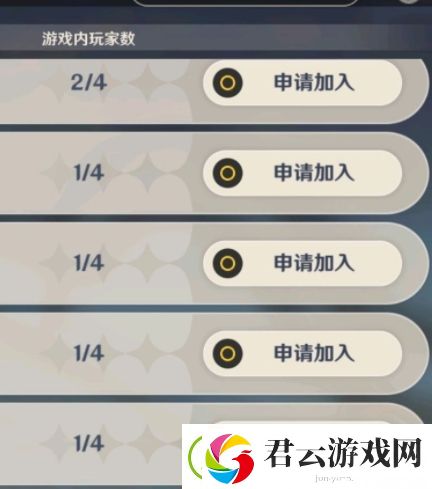 原神怎么关闭多人模式-联机模式关闭方法-原神攻略