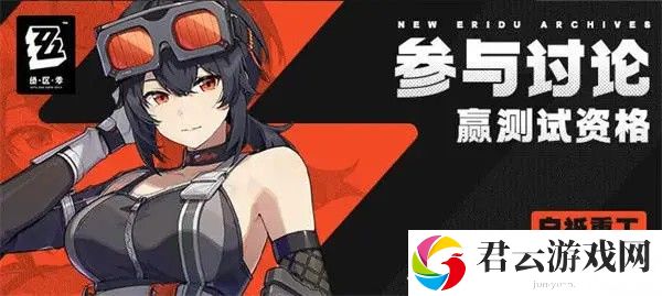 《绝区零》新手五星如何推荐