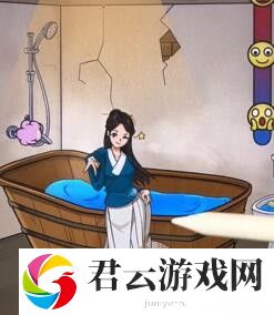 《看你怎么秀》怎么通过帮美女洗香香