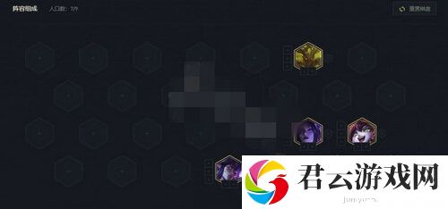 云顶之弈拼多多阵容搭配攻略