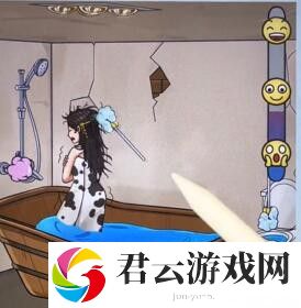 《看你怎么秀》怎么通过帮美女洗香香