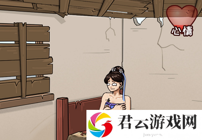 《看你怎么秀》怎么通过暖她一整天