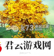 八卦西游新手攻略：避免在无关紧要的事情上浪费过多时间