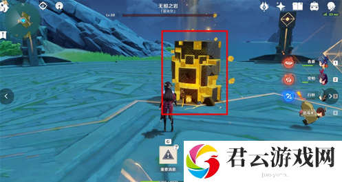 原神无相之岩最后阶段打法详解