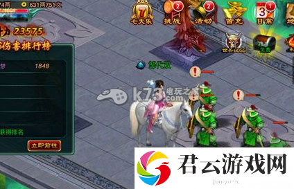 征途口袋版快速升级技巧：职业技能搭配思路
