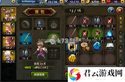 龙族骑士团战斗技巧：善于利用游戏中的敌人AI行为