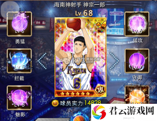 灌篮高手手游小r全面心得：剧情深度解析与沉浸体验
