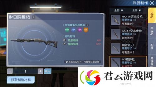 黎明觉醒武器大全