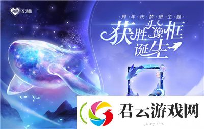 王者荣耀五周年头像框怎么获得-王者荣耀攻略
