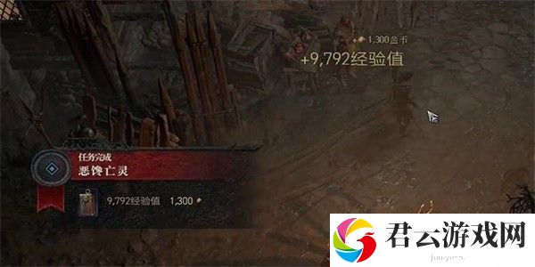 《暗黑破坏神4》怎么完成恶馋亡灵任务