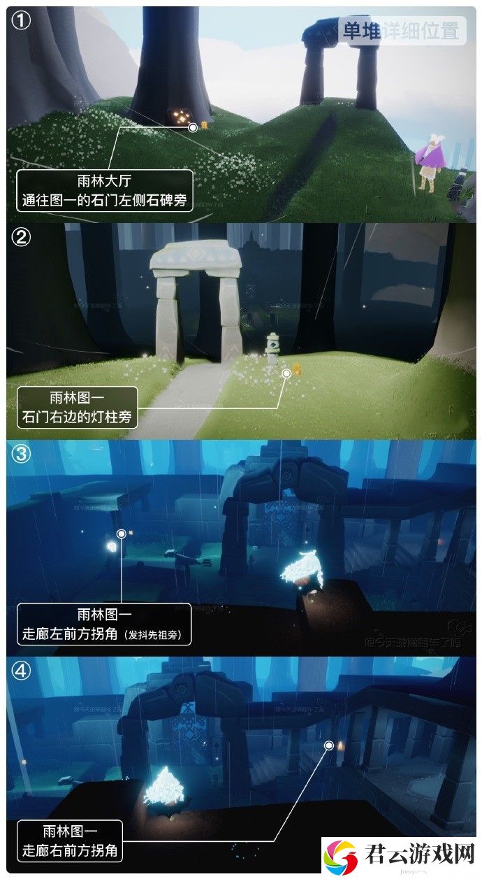  2023《sky光遇》6月13日季节蜡烛位置介绍