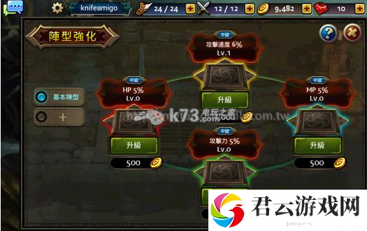 龙族骑士团战斗技巧：善于利用游戏中的敌人AI行为
