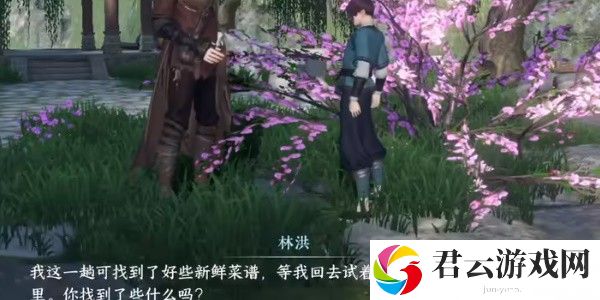 逆水寒奇遇小吉舌尖上的杭州一