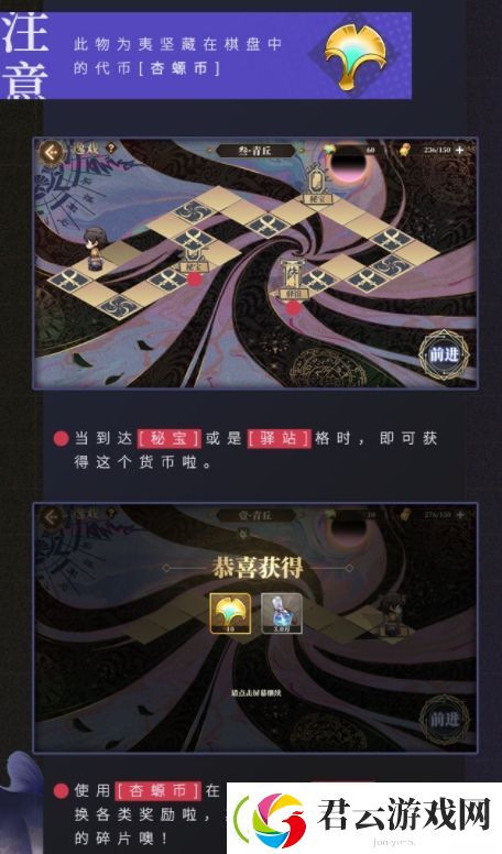 山海镜花万象奇行怎么玩