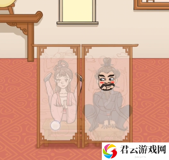 《看你怎么秀》怎么通过曹躲乔藏