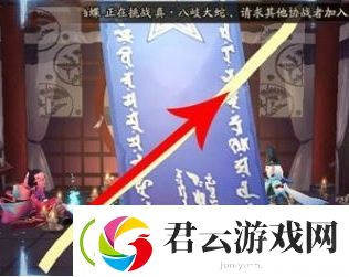 阴阳师2020十月神秘图案是什么-阴阳师攻略