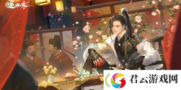 逆水寒手游捉猫记奇遇怎么过-逆水寒手游捉猫记奇遇攻略