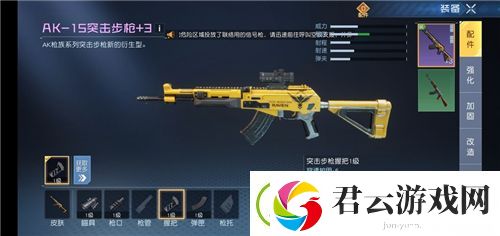 黎明觉醒武器大全