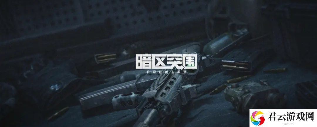 暗区突围农场出金概率最高的地方在哪