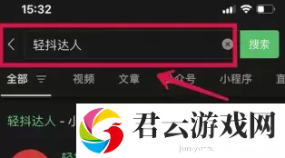 抖音账号最新权重查询入口-抖音账号最新权重查询入口网址分享