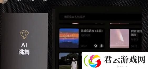 抖音ai动漫跳舞视频怎么弄-抖音ai动漫跳舞视频怎么制作的