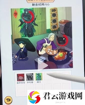 《看你怎么秀》怎么通过奇怪的大婶