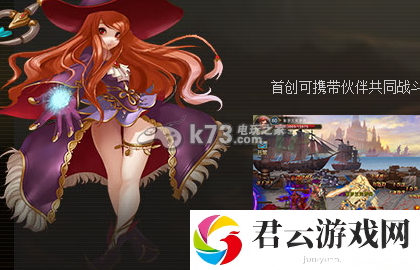 联盟英雄传试练塔100层boss打法：宠物成长曲线与属性点分配