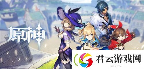 原神手游剪切板调用说明-原神攻略