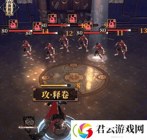 山海镜花夷坚怎么样