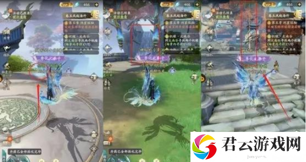 《凡人修仙传人界篇》太南谷两个机缘在什么位置