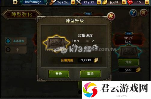 龙族骑士团战斗技巧：善于利用游戏中的敌人AI行为