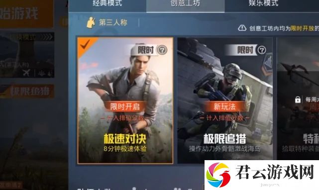 和平精英极限追猎怎么打碎玻璃？极限追猎模式砸玻璃技巧[多图]图片1