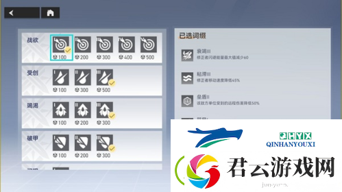 深空之眼神域模拟怎么打